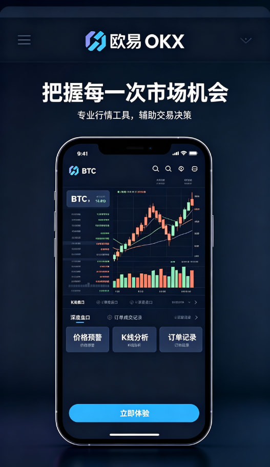 欧交易所APP官方网站资讯3